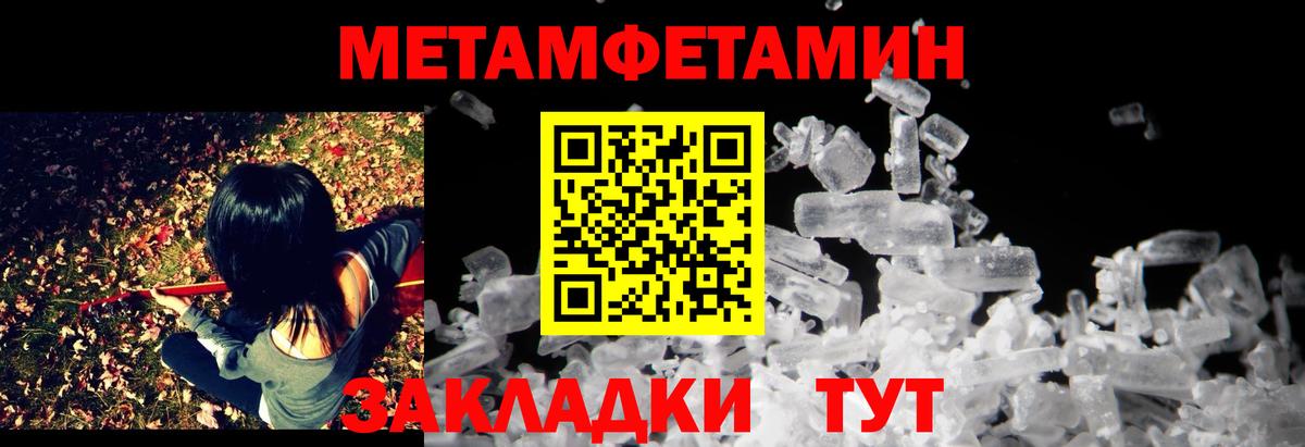 АМФЕТАМИН VHQ Похвистнево
