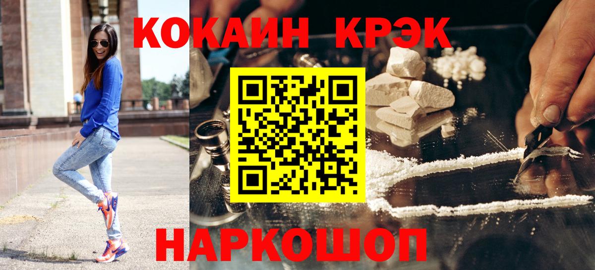 Кокаин Эквадор Похвистнево