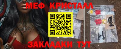 кокс Севастополь