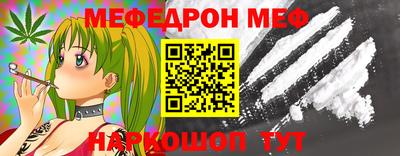 ешки Северобайкальск