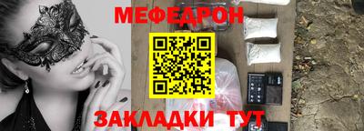 ешки Северобайкальск
