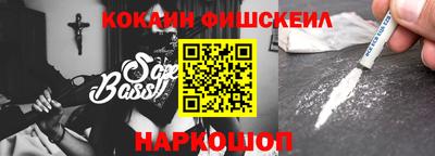 ешки Северобайкальск
