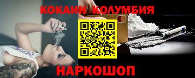 ешки Северобайкальск