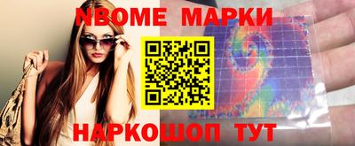 ешки Северобайкальск