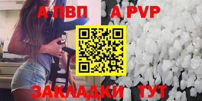 герыч Свободный