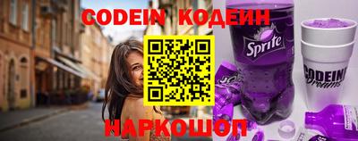ешки Северобайкальск