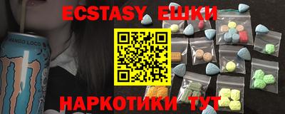 ешки Северобайкальск