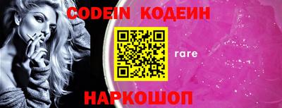 ешки Северобайкальск