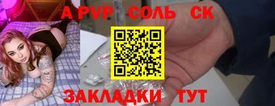 a pvp Славгород