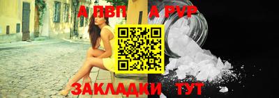 ешки Северобайкальск