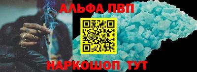 кокс Севастополь