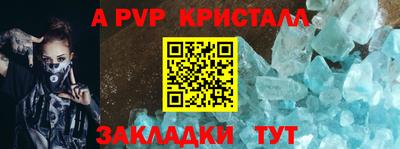 герыч Свободный