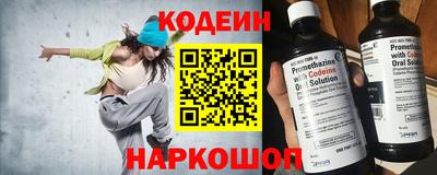ГАЛЛЮЦИНОГЕННЫЕ ГРИБЫ Сланцы