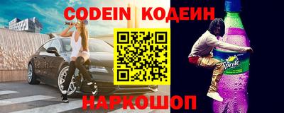 ешки Северобайкальск