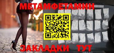 кокс Севастополь