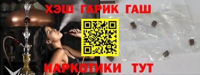 герыч Свободный