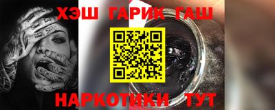 ешки Северобайкальск