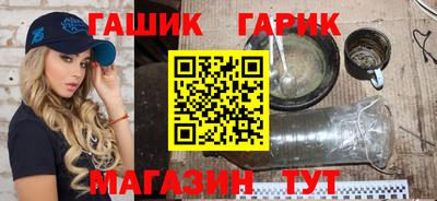 ешки Северобайкальск