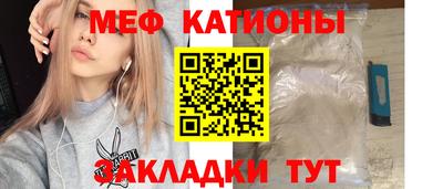 СК Славянск-на-Кубани
