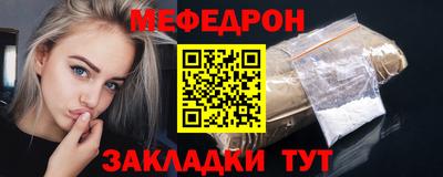 кокс Севастополь