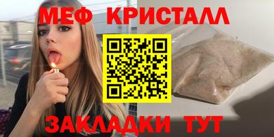 СК Славянск-на-Кубани