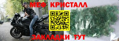СК Славянск-на-Кубани