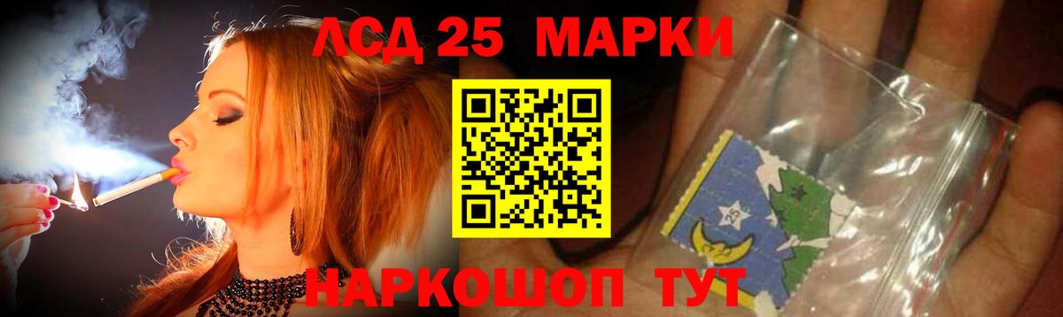 Лсд 25 экстази кислота Похвистнево