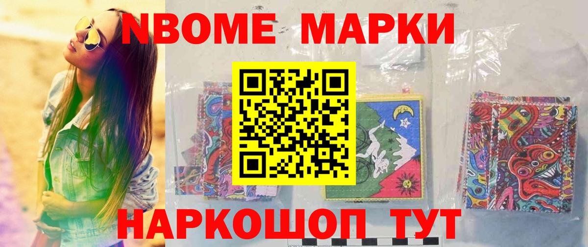 LSD-25 экстази ecstasy  Вход с VPN  гидра tor  Похвистнево  ЛСД экстази кислота 