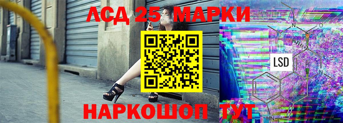 Похвистнево  Марки 25I-NBOMe 1,5мг  Вход с VPN  Марки 25I-NBOMe 1,5мг 