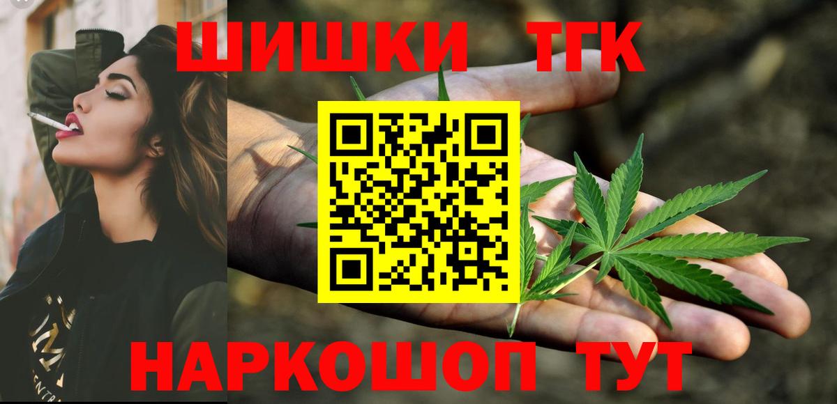 МАРИХУАНА Bruce Banner Похвистнево