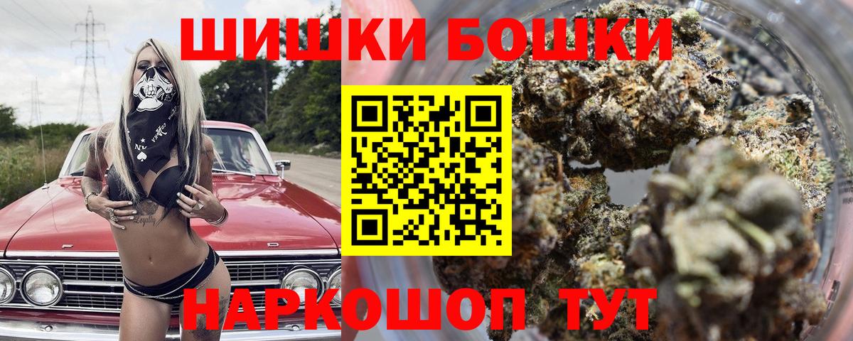 Бошки марихуана LSD WEED  Канабис LSD WEED  Марихуана семена  Похвистнево  Вход с VPN  Марихуана Ganja 